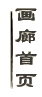 ĻƷ