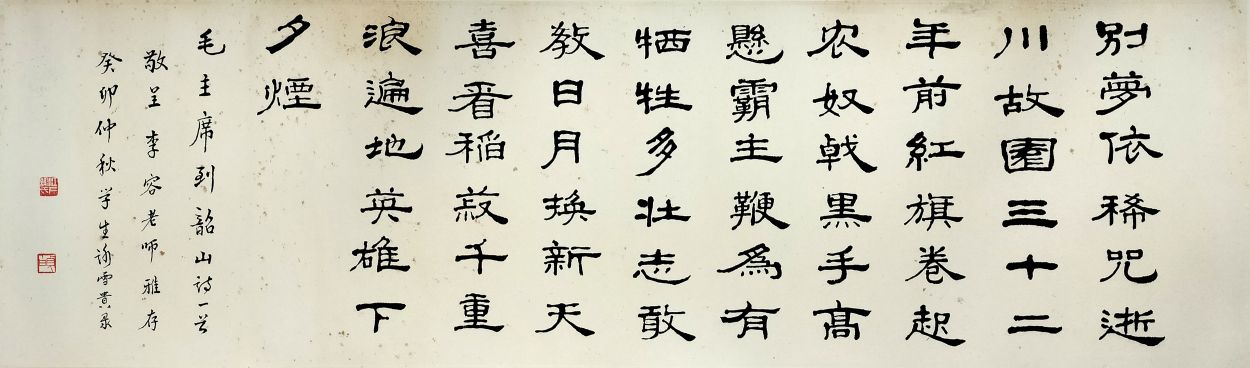 ɡɽ