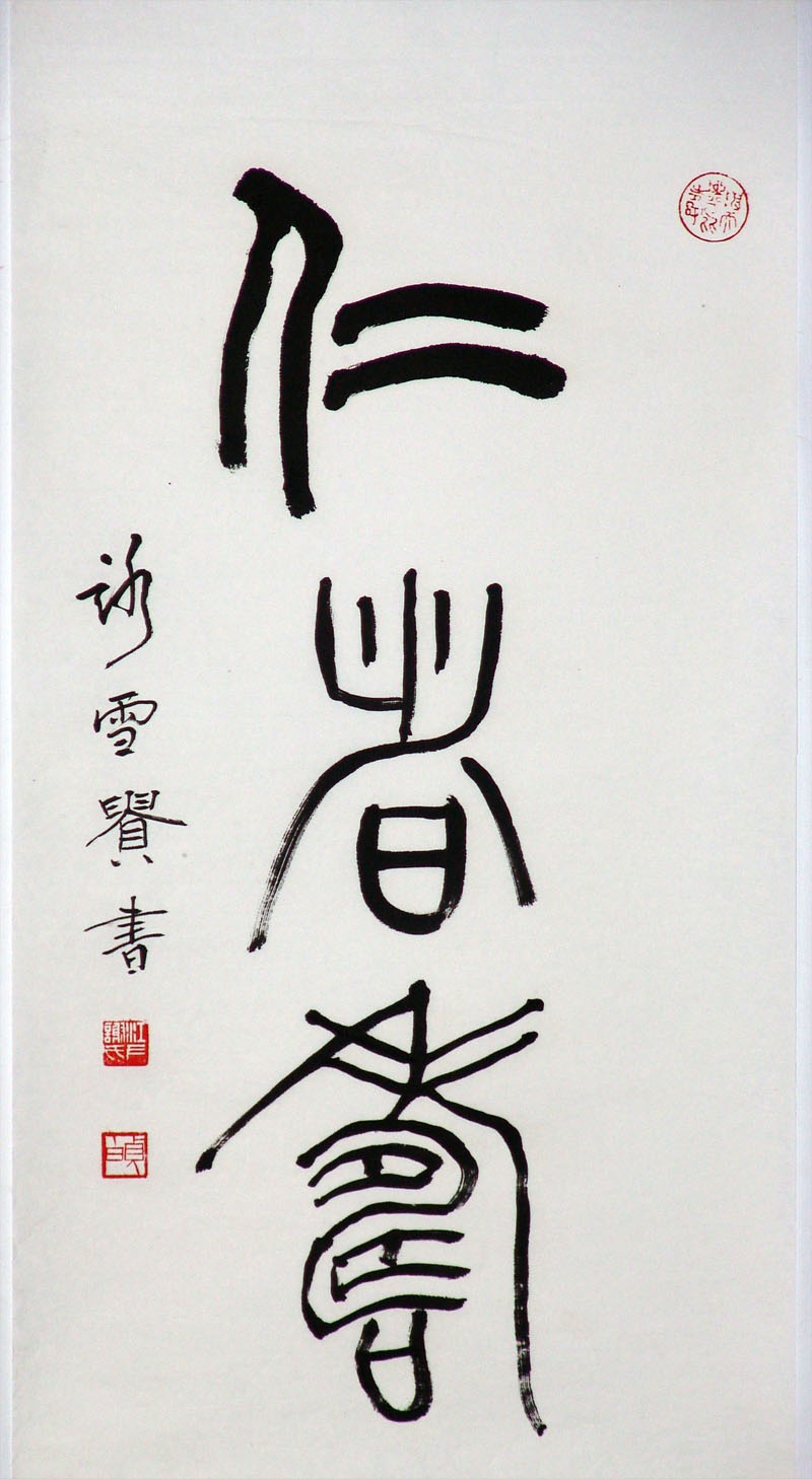 رմ