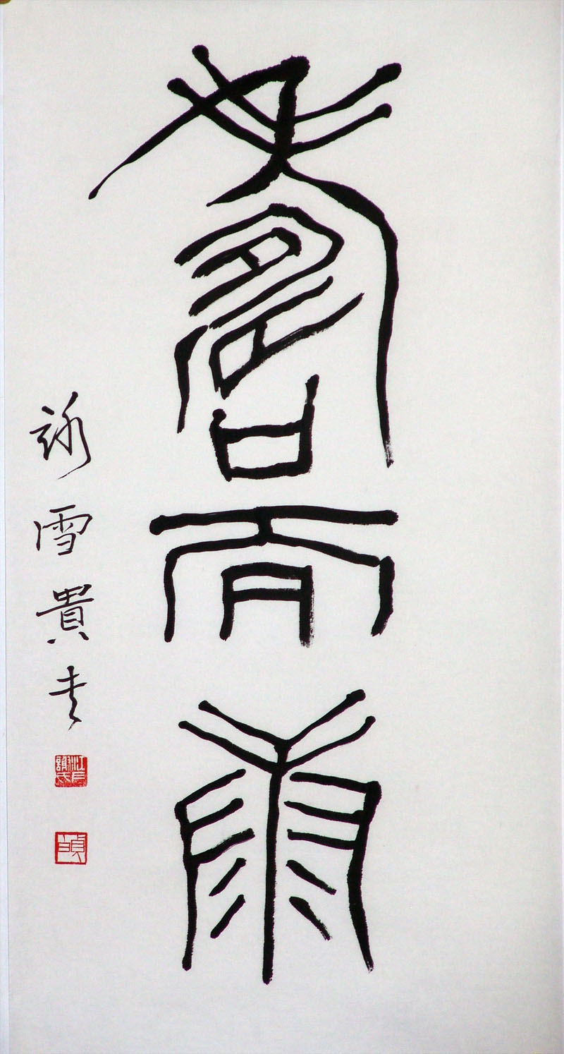 رմ