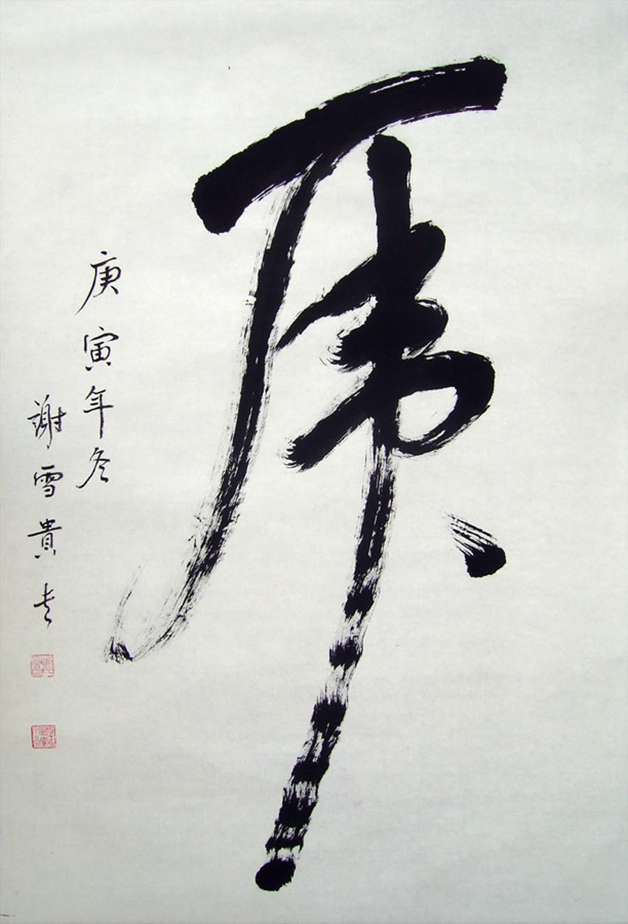 رմ