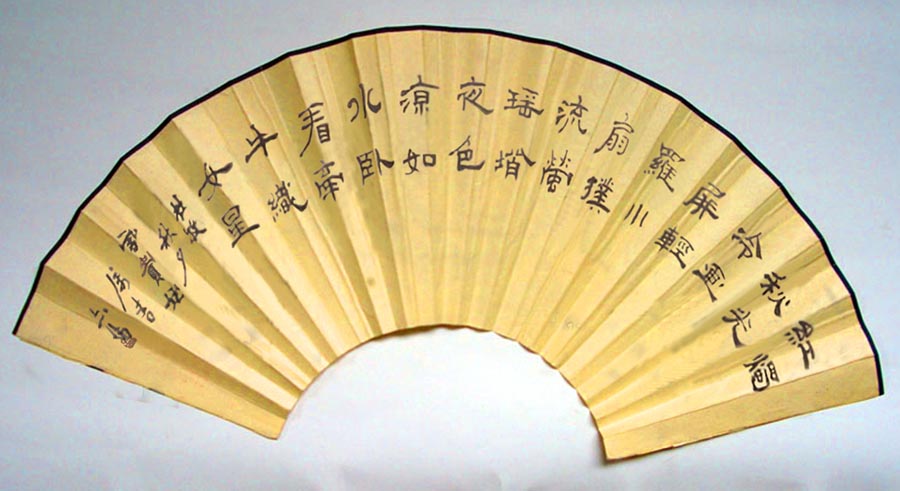 رմ