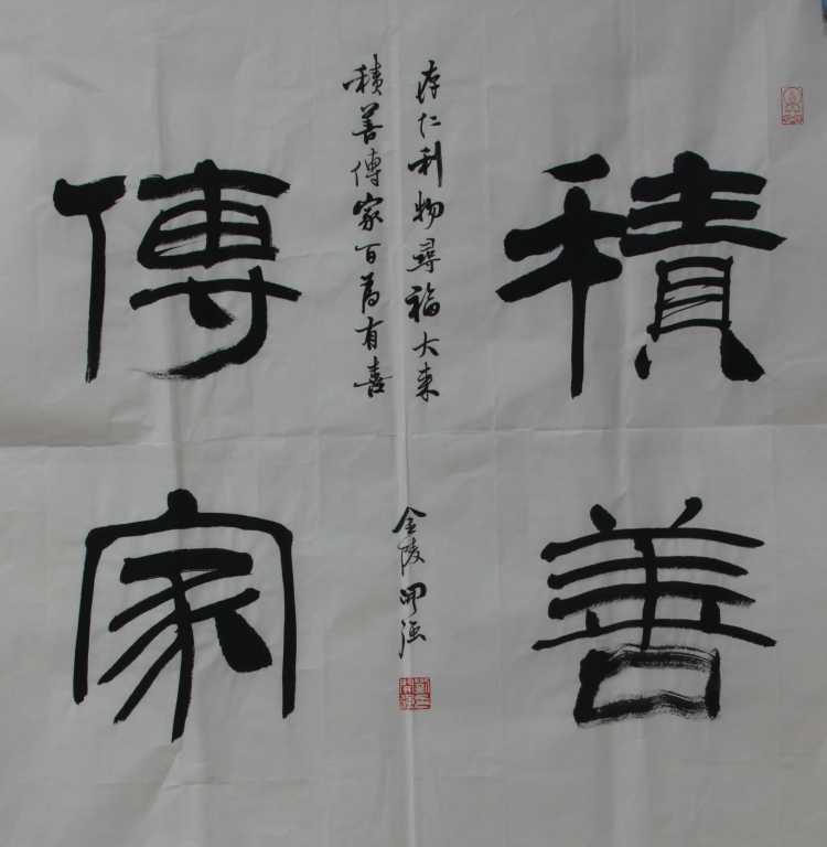 测试