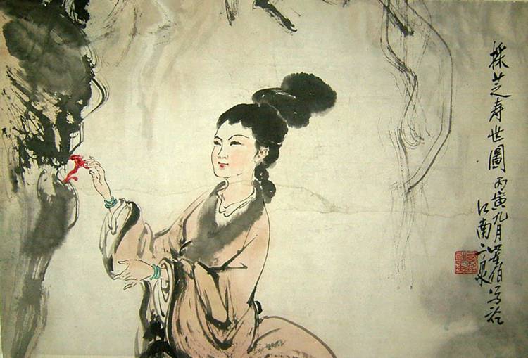 採芝寿事图